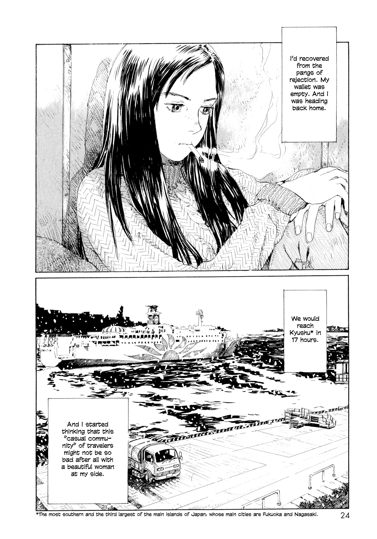 Omoide Emanon Chapter 2 page 12 - Chapter 2: February 24, 1967 - Afternoon