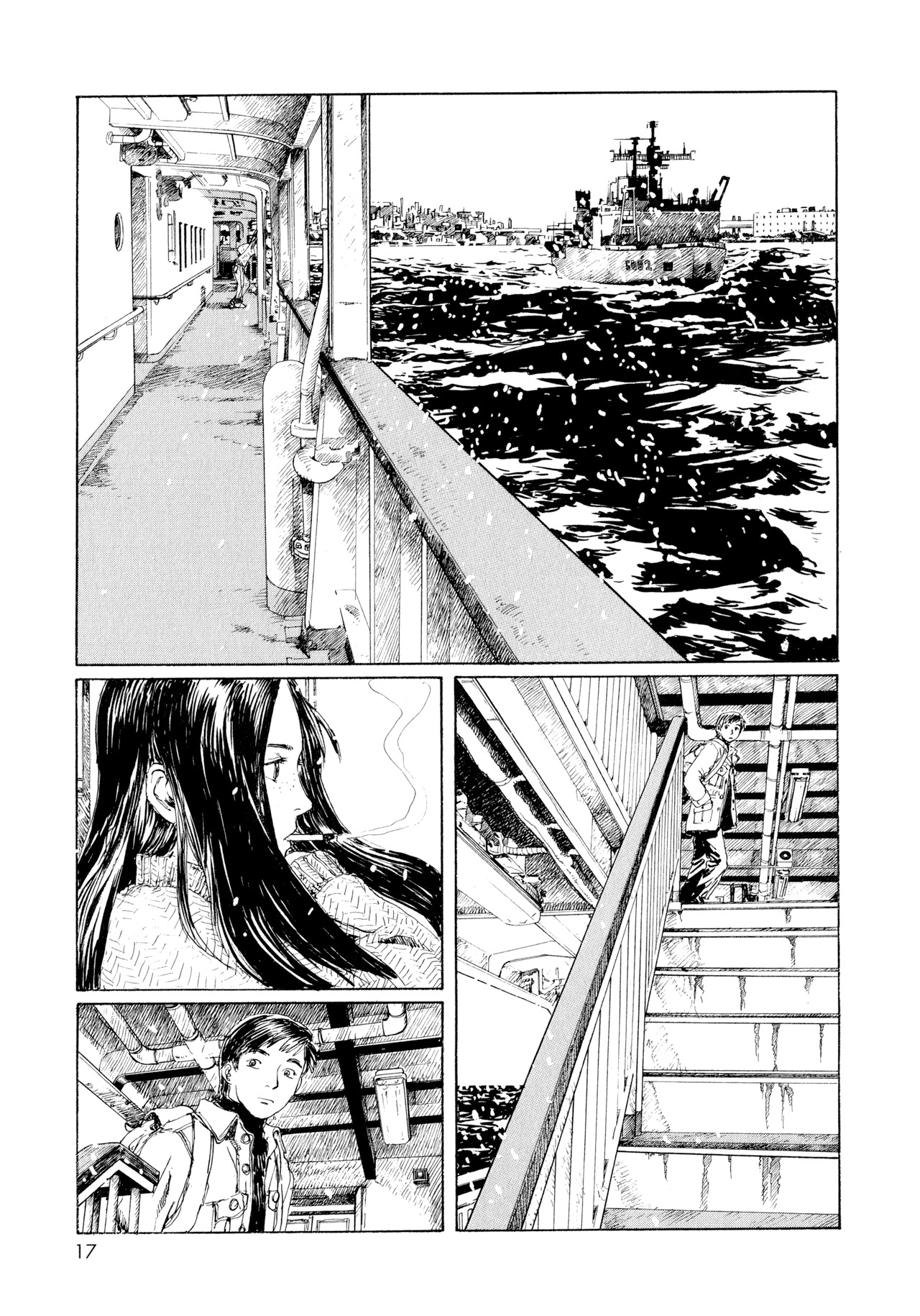 Omoide Emanon Chapter 2 page 5 - Chapter 2: February 24, 1967 - Afternoon