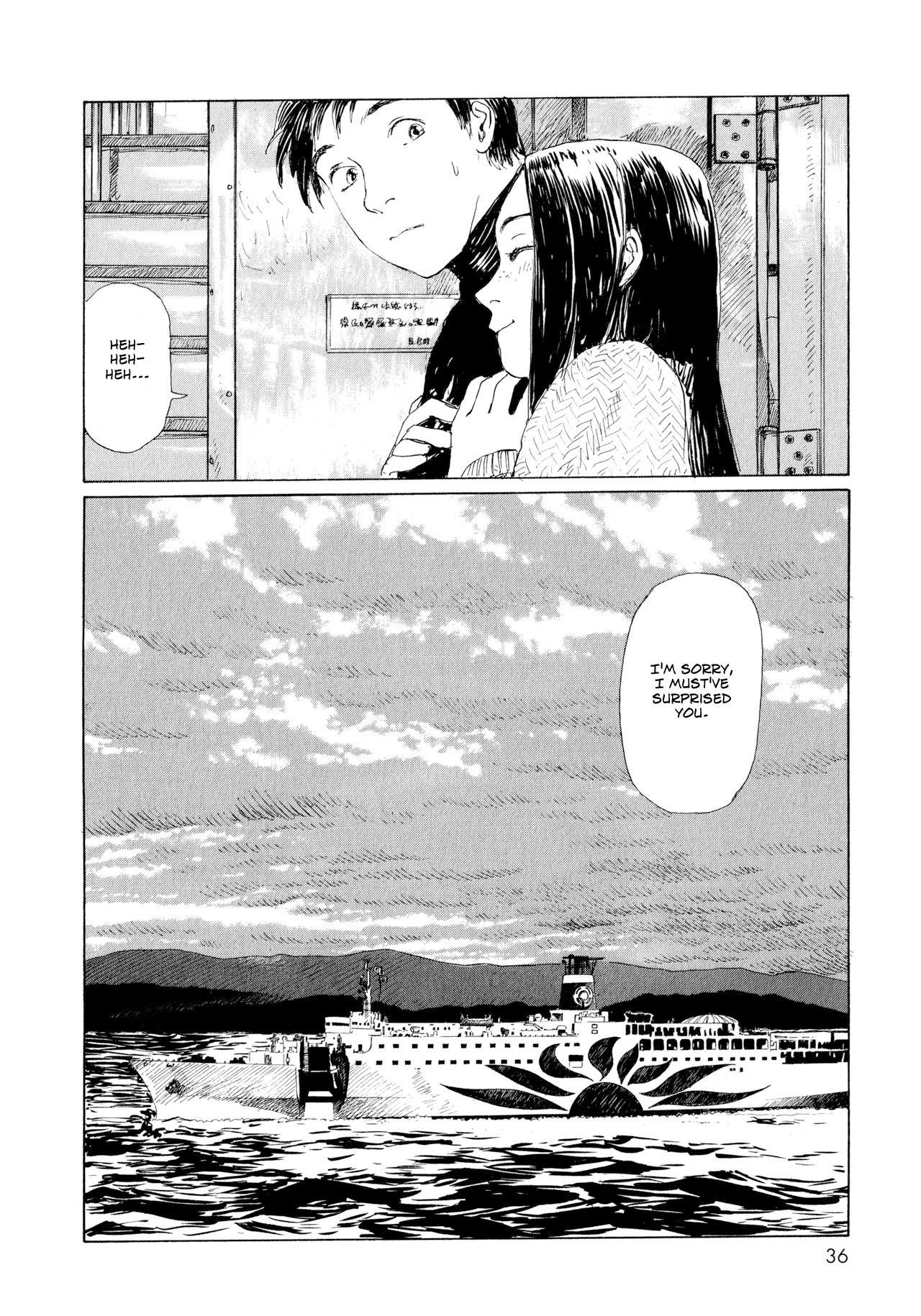 Omoide Emanon Chapter 3 page 12 - Chapter 3: 5:50 PM