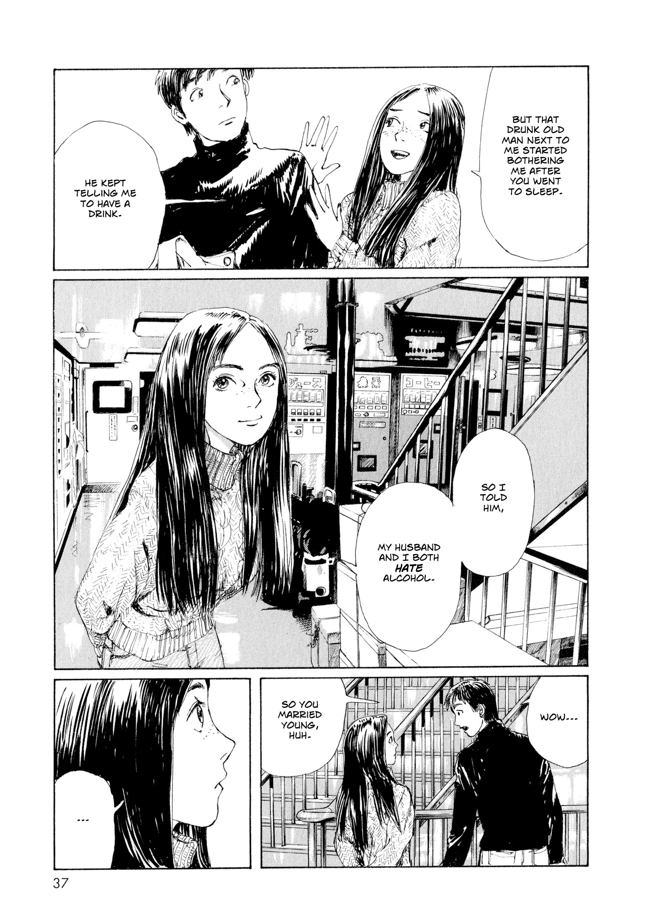 Omoide Emanon Chapter 3 page 13 - Chapter 3: 5:50 PM