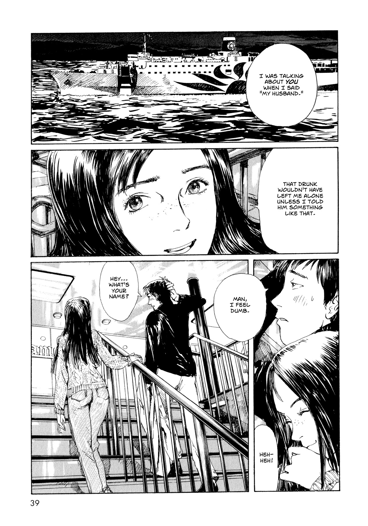 Omoide Emanon Chapter 3 page 15 - Chapter 3: 5:50 PM
