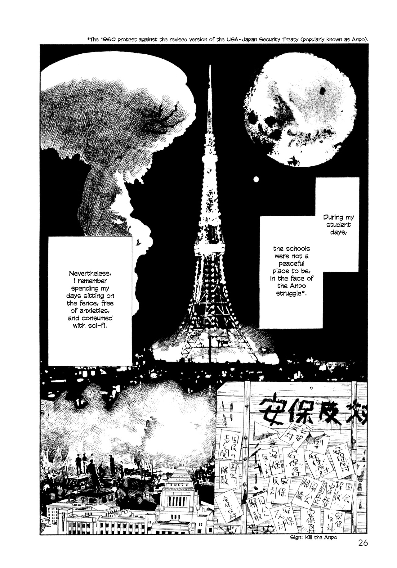 Omoide Emanon Chapter 3 page 2 - Chapter 3: 5:50 PM
