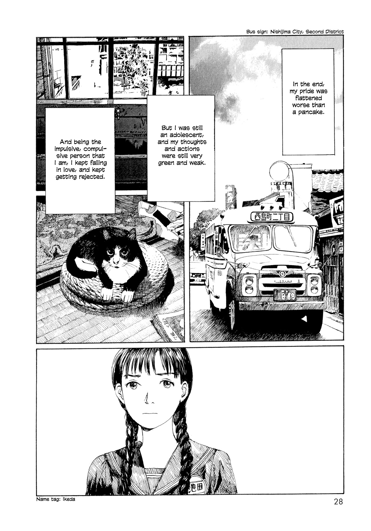 Omoide Emanon Chapter 3 page 4 - Chapter 3: 5:50 PM