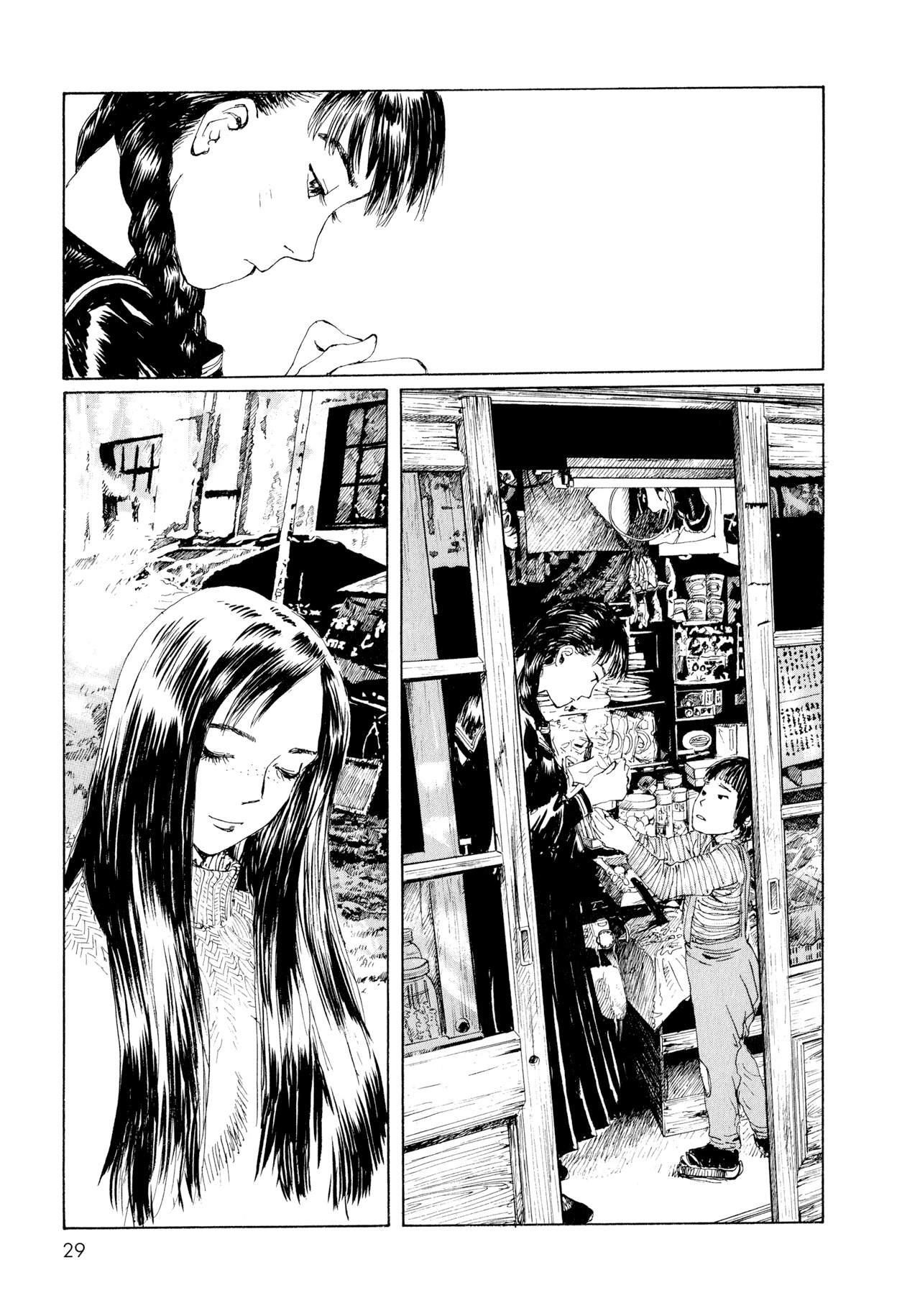 Omoide Emanon Chapter 3 page 5 - Chapter 3: 5:50 PM