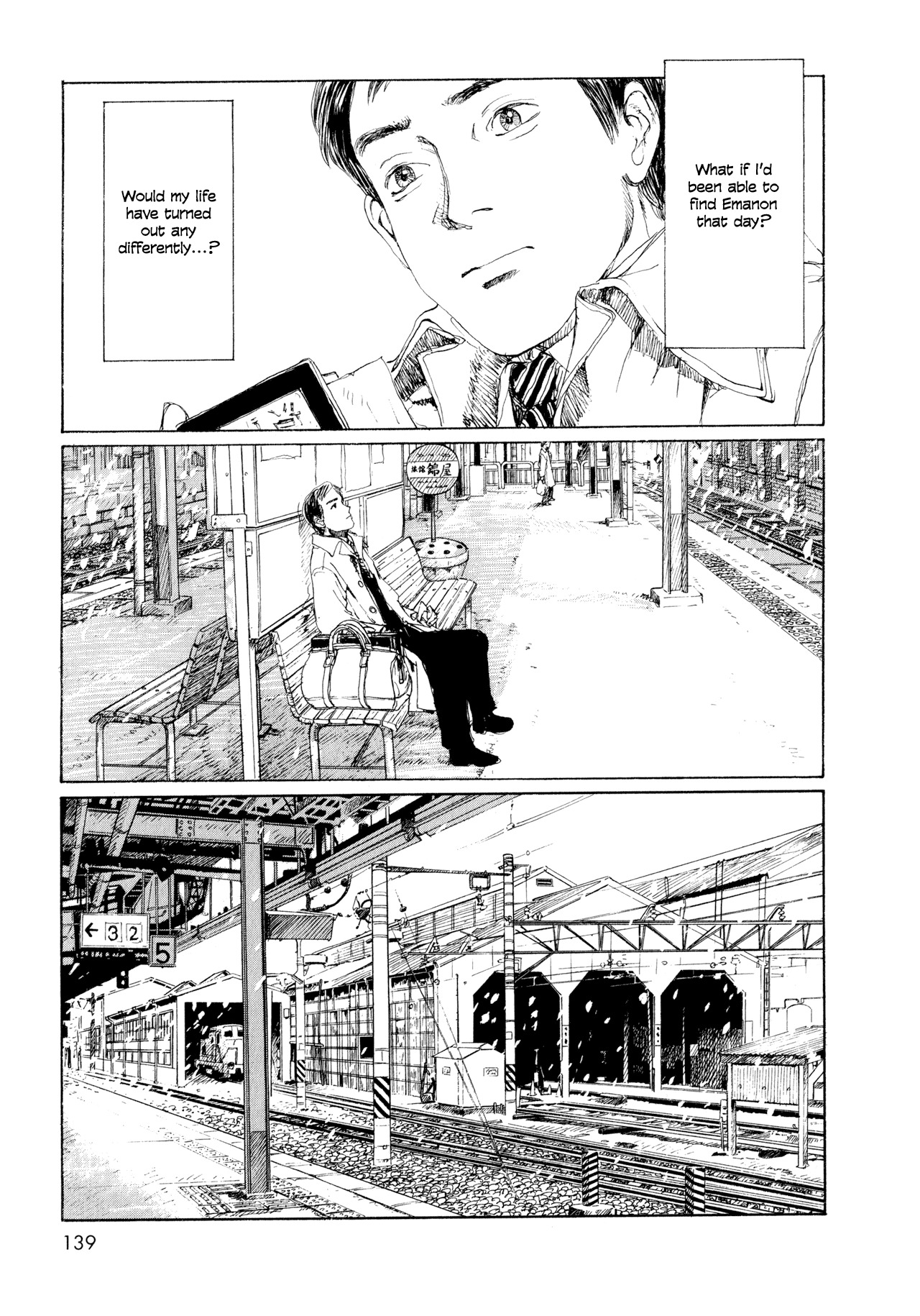 Omoide Emanon Chapter 7 page 18 - Chapter 7: Night, Around 9 or 10 PM, and Then...