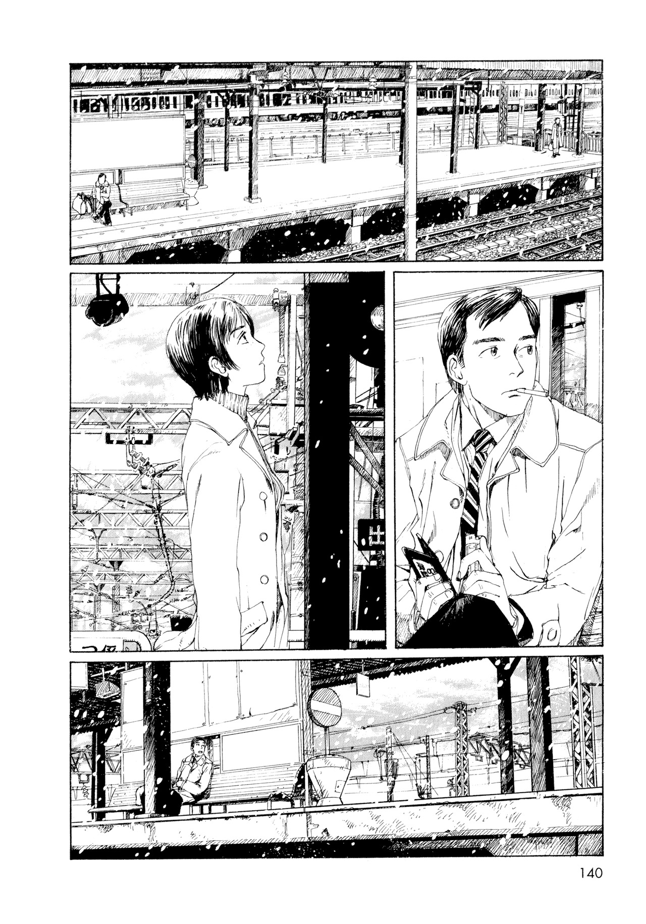 Omoide Emanon Chapter 7 page 19 - Chapter 7: Night, Around 9 or 10 PM, and Then...