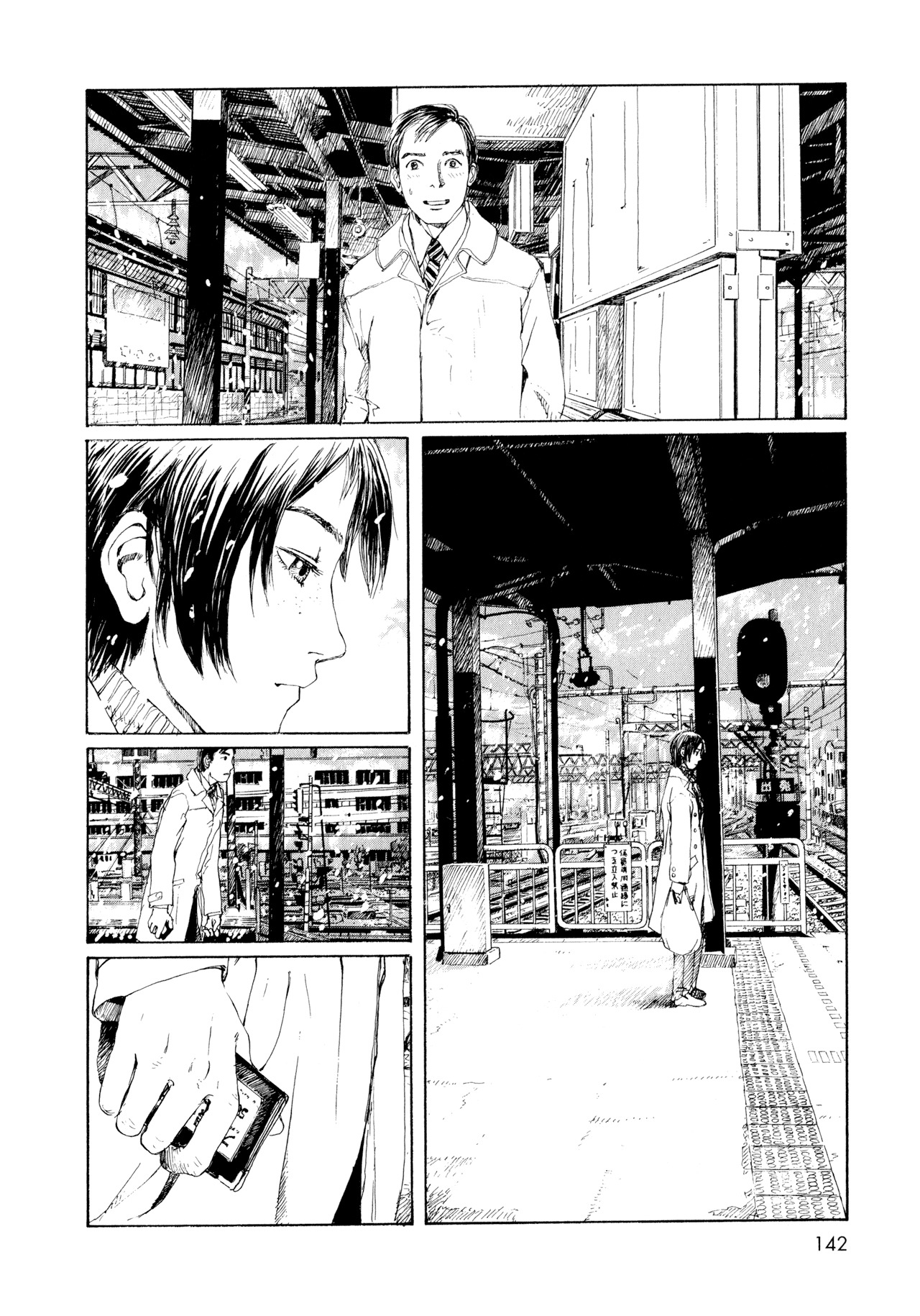 Omoide Emanon Chapter 7 page 21 - Chapter 7: Night, Around 9 or 10 PM, and Then...