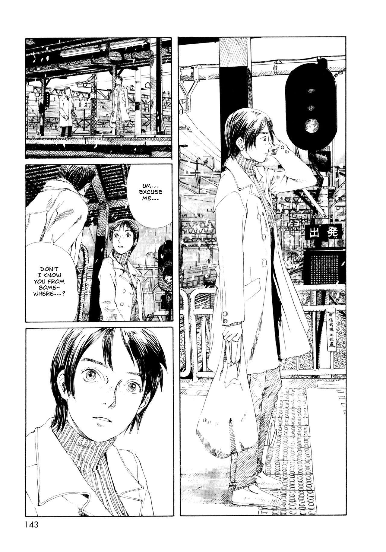 Omoide Emanon Chapter 7 page 22 - Chapter 7: Night, Around 9 or 10 PM, and Then...