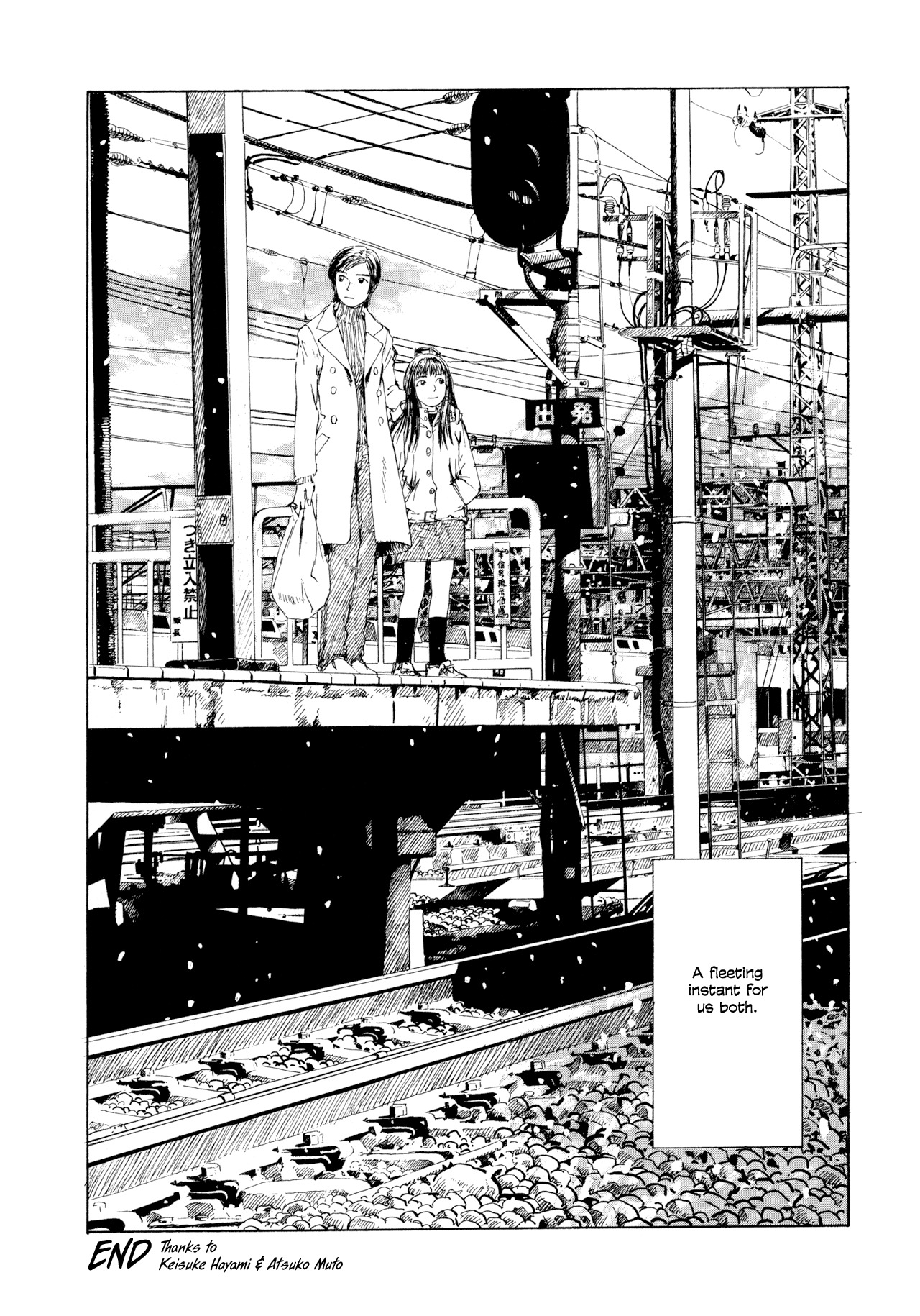 Omoide Emanon Chapter 7 page 35 - Chapter 7: Night, Around 9 or 10 PM, and Then...
