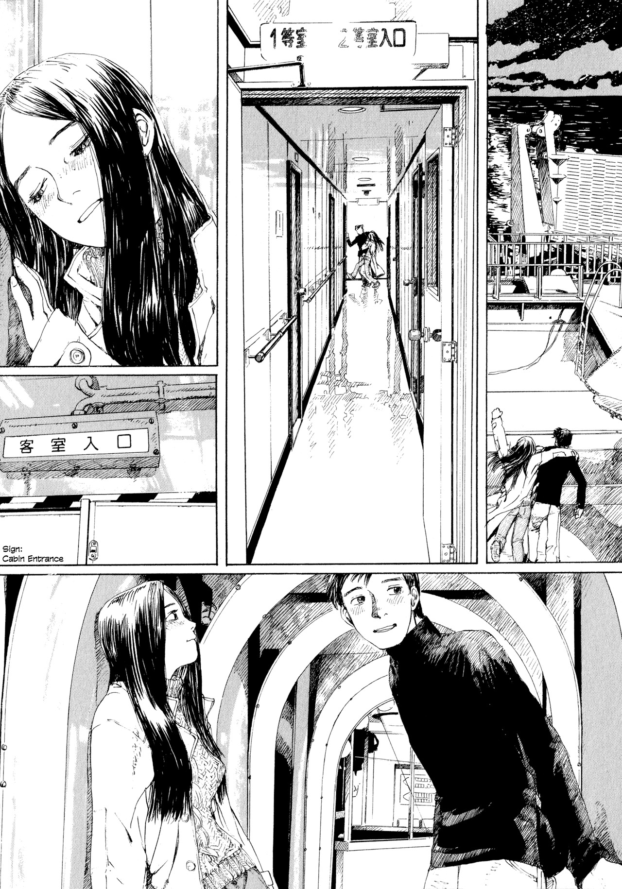 Omoide Emanon Chapter 7 page 4 - Chapter 7: Night, Around 9 or 10 PM, and Then...