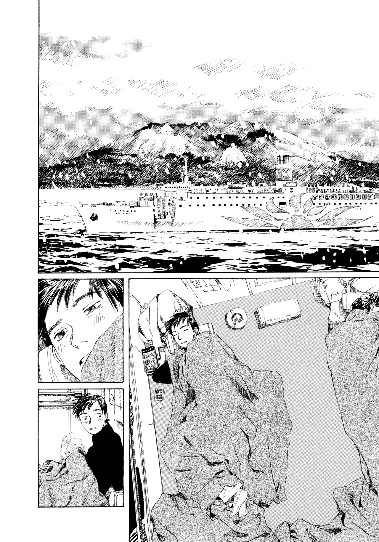 Omoide Emanon Chapter 7 page 7 - Chapter 7: Night, Around 9 or 10 PM, and Then...