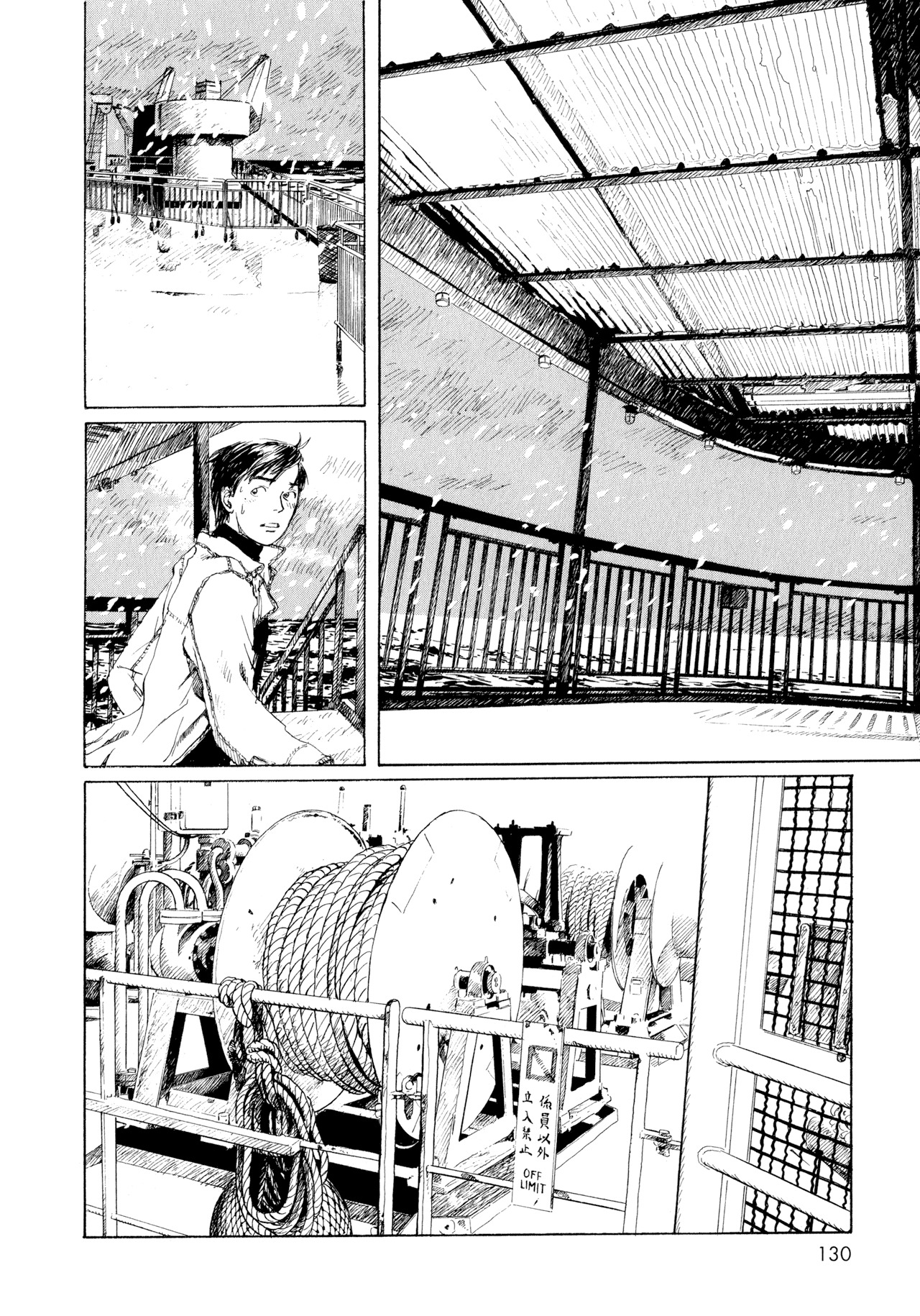 Omoide Emanon Chapter 7 page 9 - Chapter 7: Night, Around 9 or 10 PM, and Then...