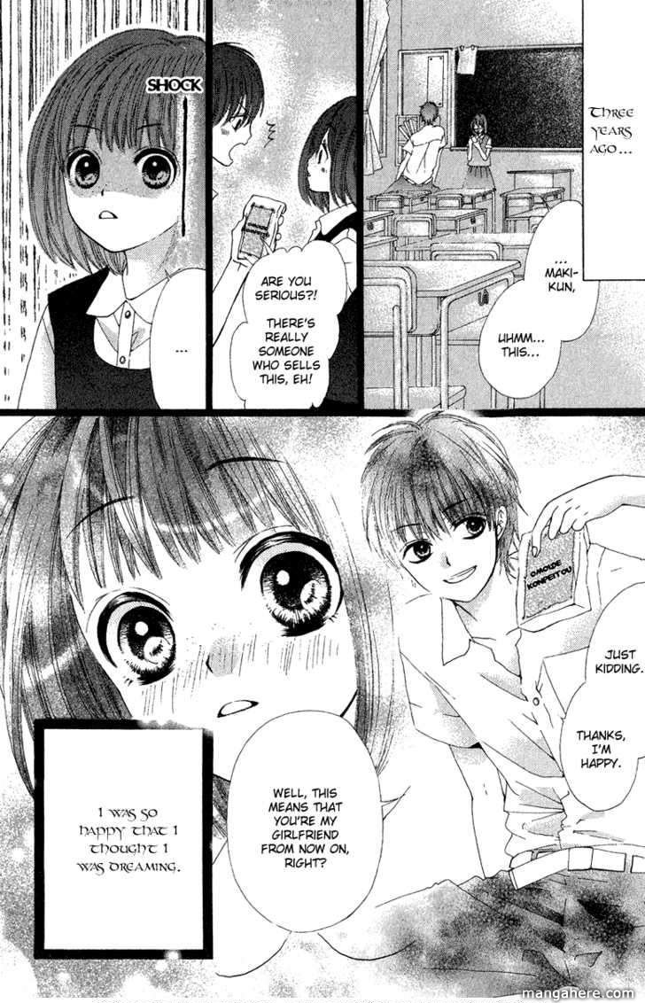 Omoide Konpeitou Chapter 1 page 11 - Chapter 1