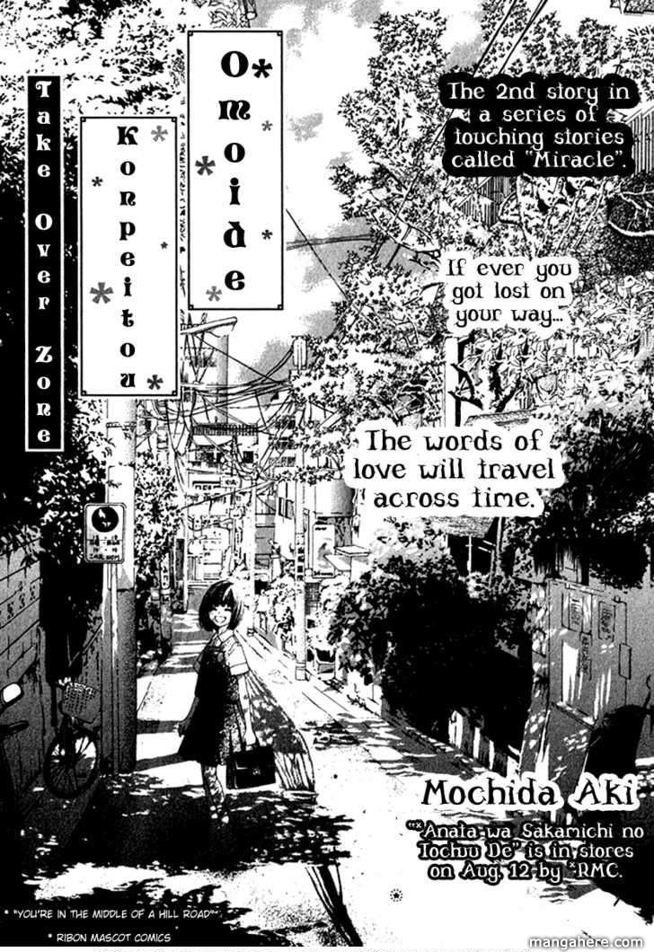 Omoide Konpeitou Chapter 1 page 5 - Chapter 1