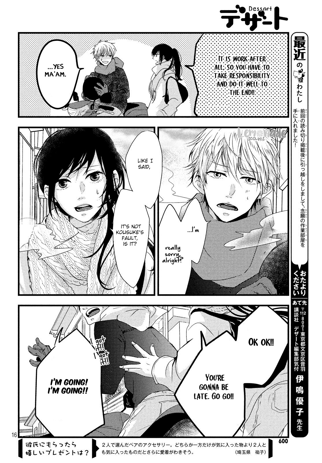 Omoide no Tsuzuku-saki Chapter 0 page 17 - Chapter 0: vol.0: Oneshot