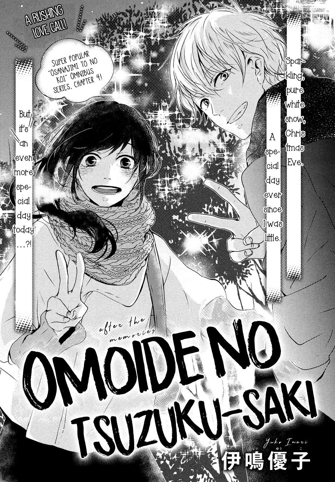 Omoide no Tsuzuku-saki Chapter 0 page 2 - Chapter 0: vol.0: Oneshot