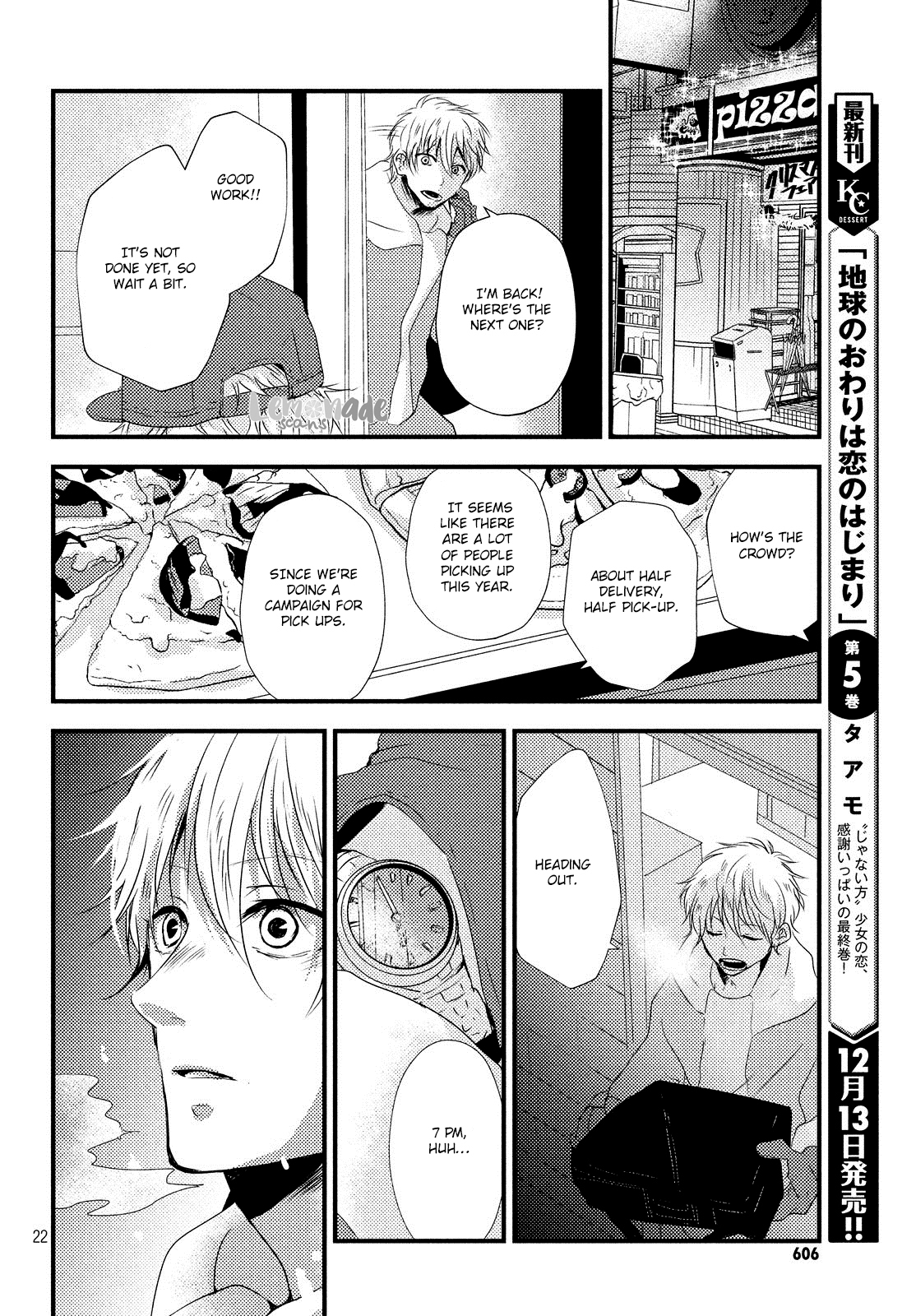 Omoide no Tsuzuku-saki Chapter 0 page 23 - Chapter 0: vol.0: Oneshot