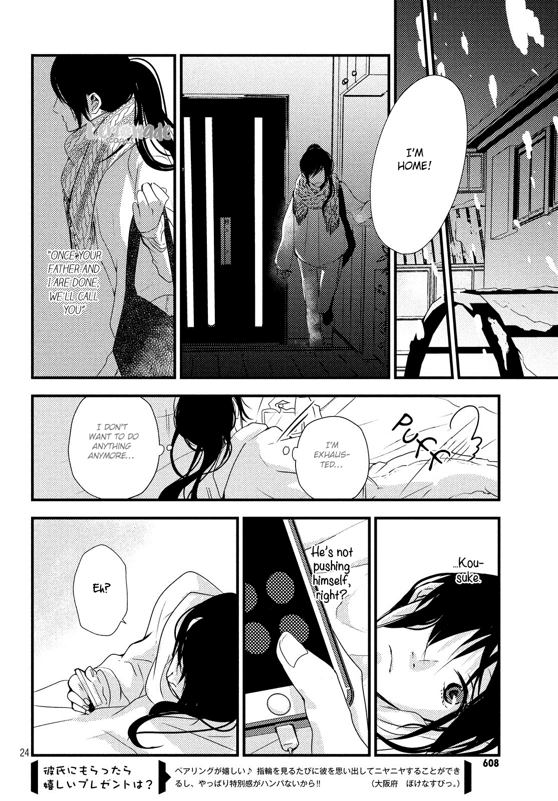Omoide no Tsuzuku-saki Chapter 0 page 25 - Chapter 0: vol.0: Oneshot