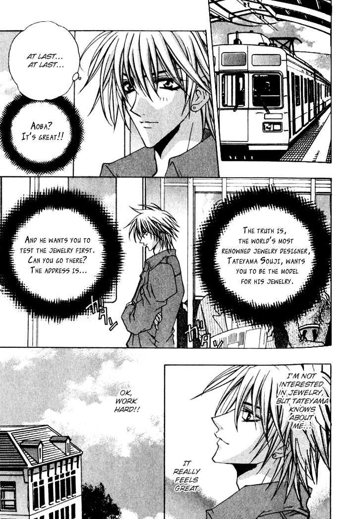 Omoikkiri Suki ni Natte! Chapter 2 page 12 - Chapter 2 : You're My Only Shinin' Star