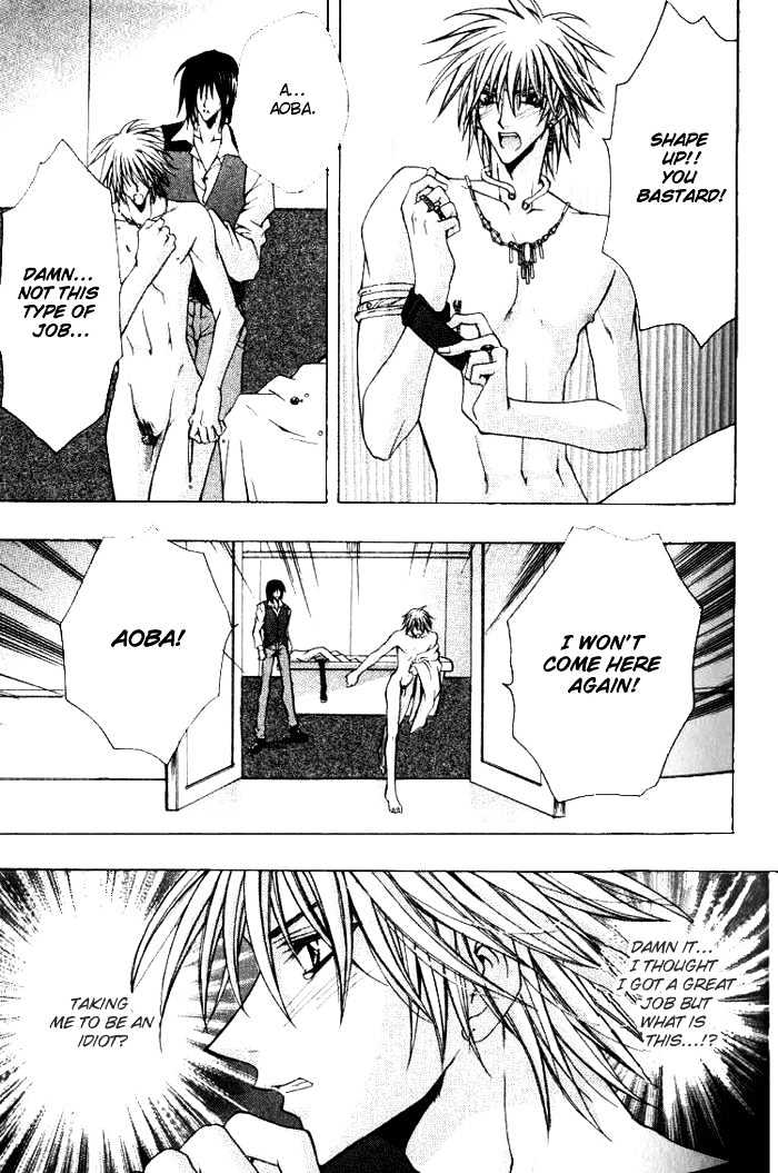 Omoikkiri Suki ni Natte! Chapter 2 page 18 - Chapter 2 : You're My Only Shinin' Star