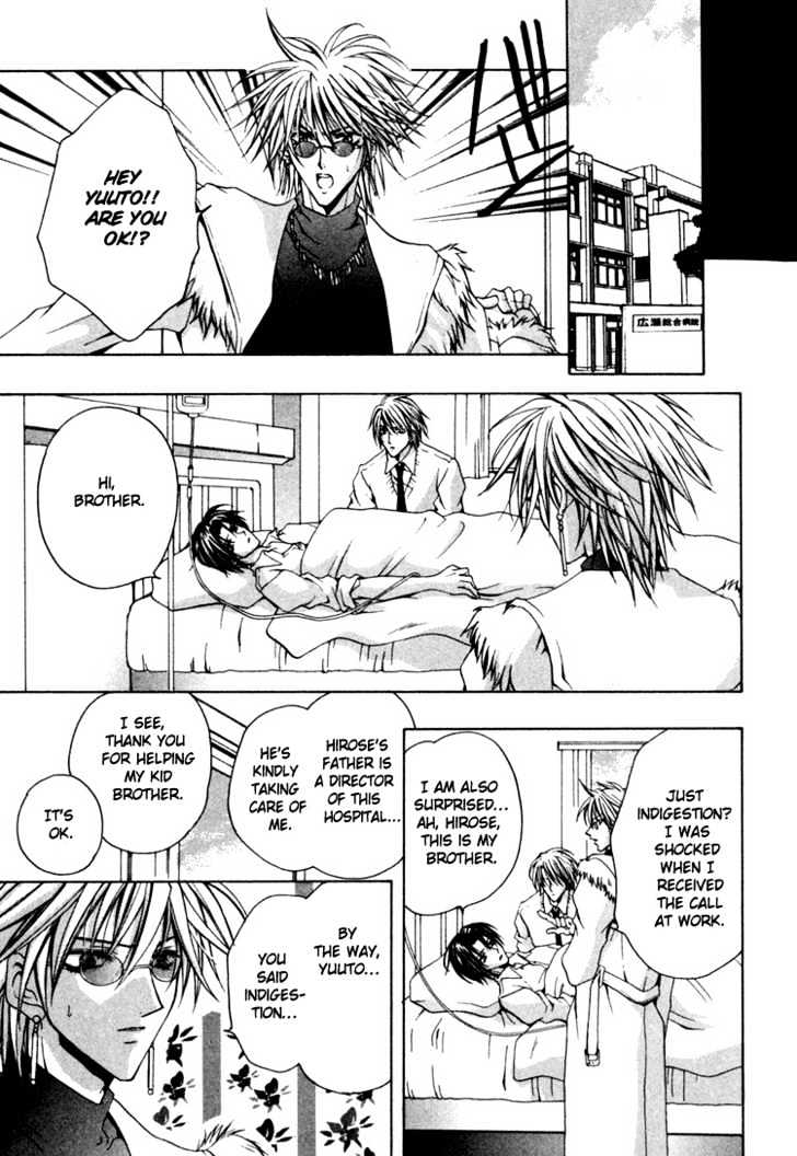 Omoikkiri Suki ni Natte! Chapter 3 page 19 - Chapter 3 : The Secret Relations