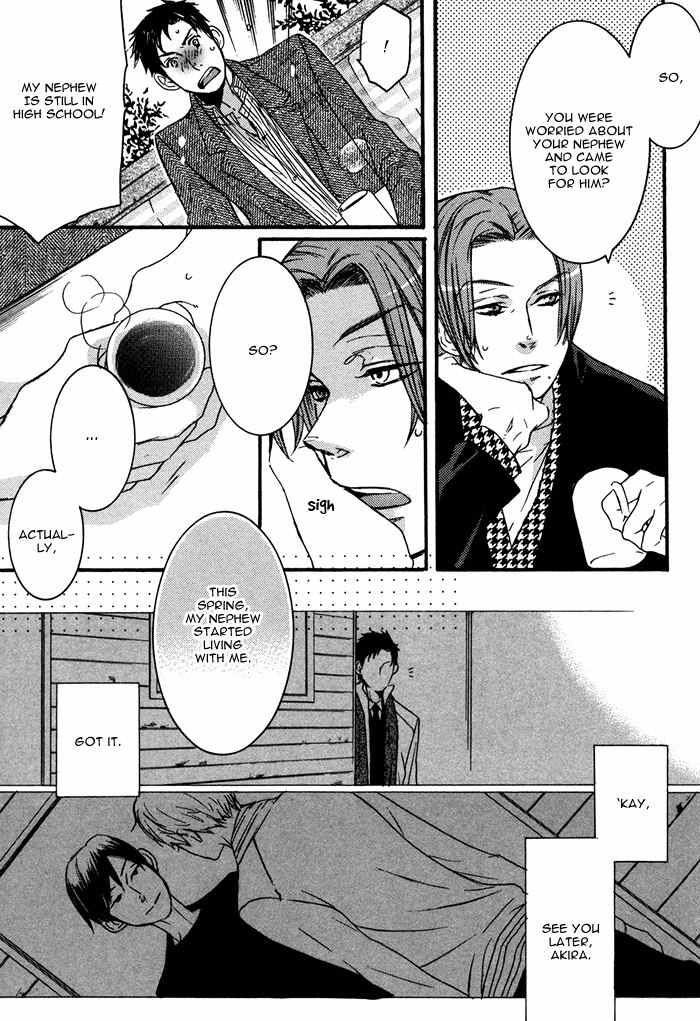 Omoisugoshi mo Koi no Uchi Chapter 1 page 13 - Chapter 1: Omoi Sugoshi mo Koi no Uchi