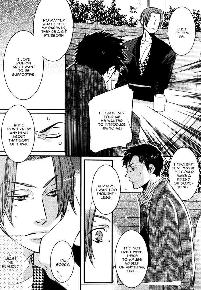 Omoisugoshi mo Koi no Uchi Chapter 1 page 15 - Chapter 1: Omoi Sugoshi mo Koi no Uchi