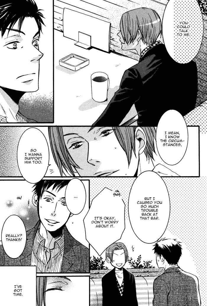 Omoisugoshi mo Koi no Uchi Chapter 1 page 17 - Chapter 1: Omoi Sugoshi mo Koi no Uchi