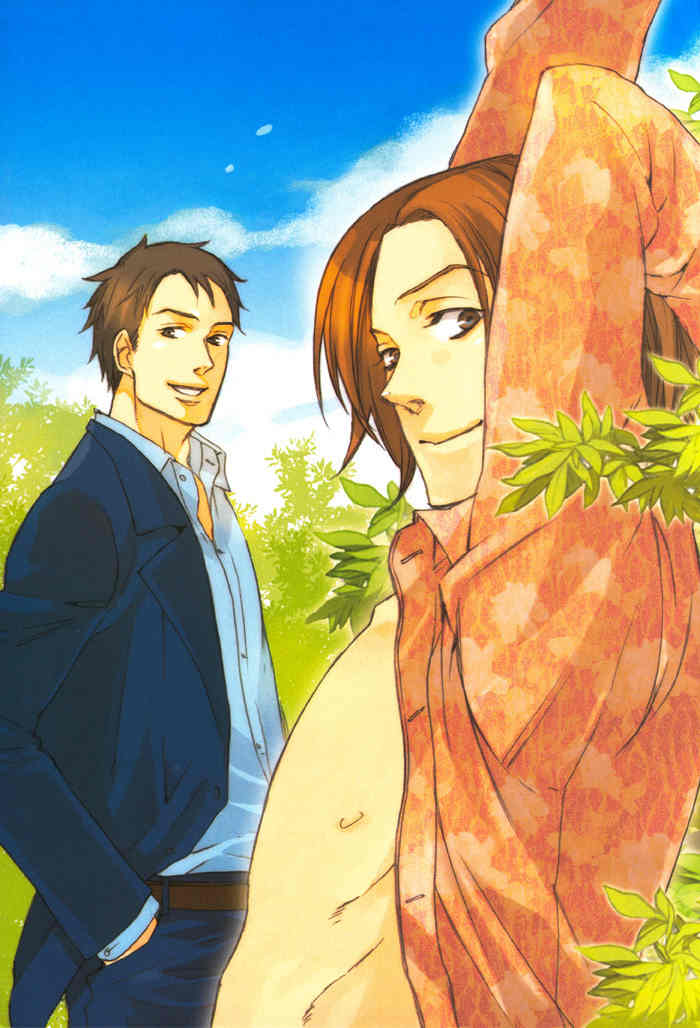 Omoisugoshi mo Koi no Uchi Chapter 1 page 3 - Chapter 1: Omoi Sugoshi mo Koi no Uchi