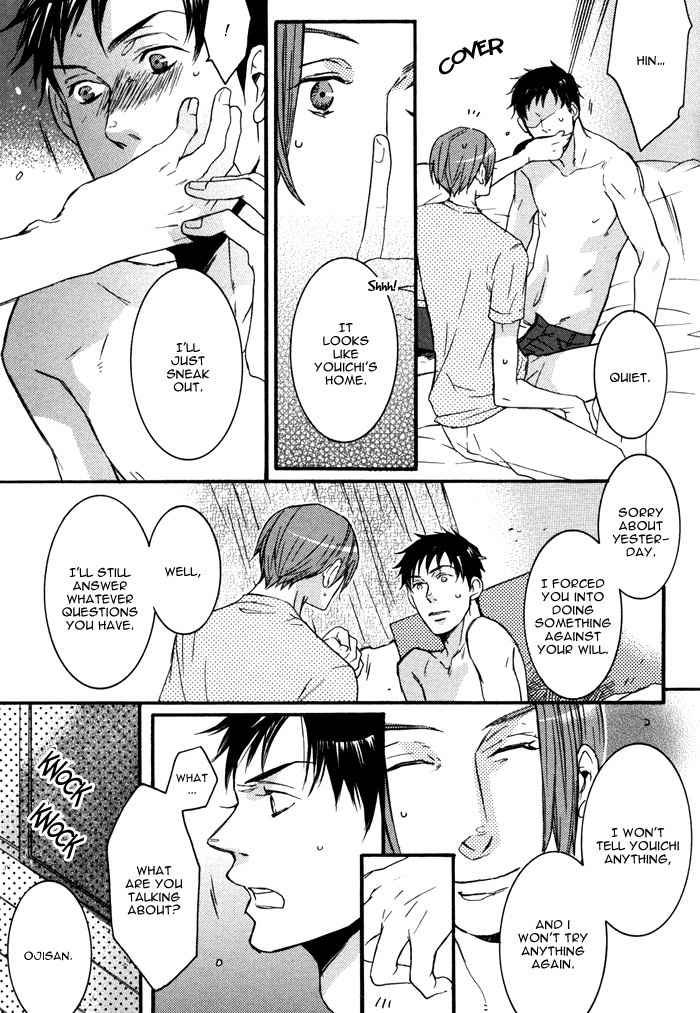 Omoisugoshi mo Koi no Uchi Chapter 1 page 31 - Chapter 1: Omoi Sugoshi mo Koi no Uchi