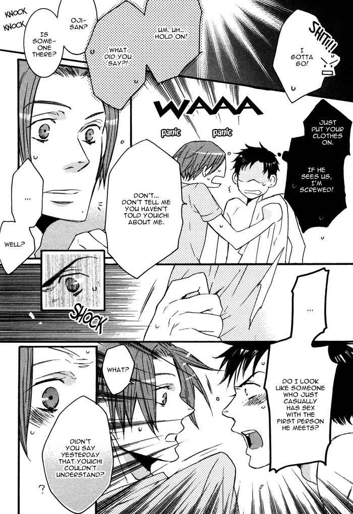 Omoisugoshi mo Koi no Uchi Chapter 1 page 32 - Chapter 1: Omoi Sugoshi mo Koi no Uchi