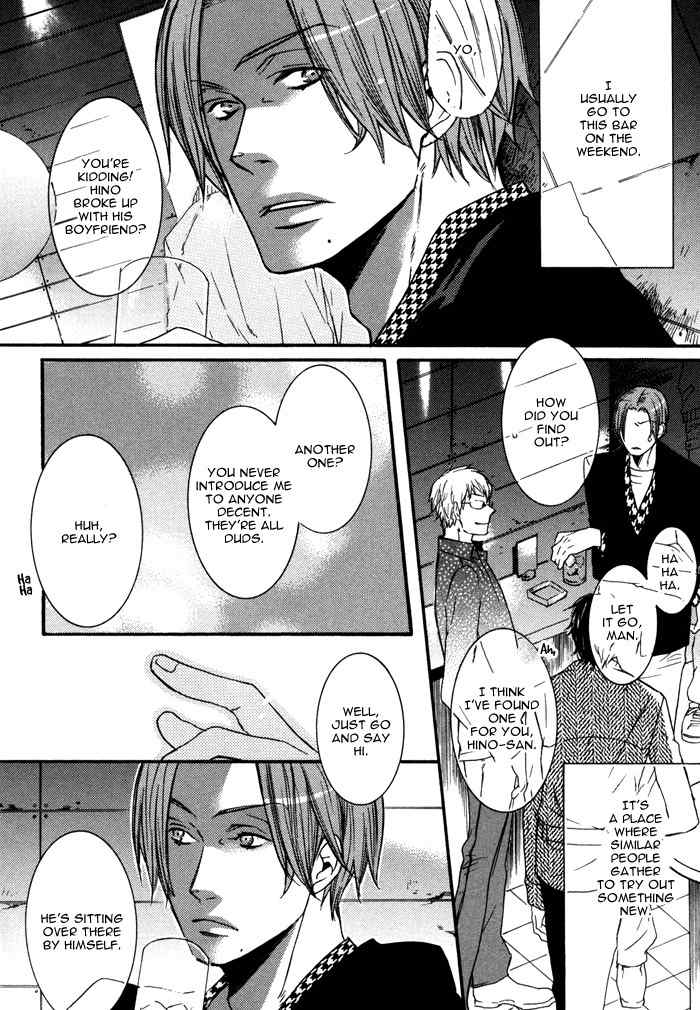 Omoisugoshi mo Koi no Uchi Chapter 1 page 6 - Chapter 1: Omoi Sugoshi mo Koi no Uchi