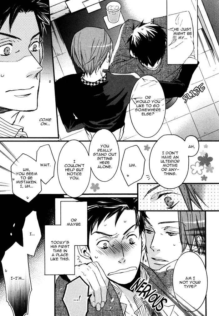 Omoisugoshi mo Koi no Uchi Chapter 1 page 9 - Chapter 1: Omoi Sugoshi mo Koi no Uchi