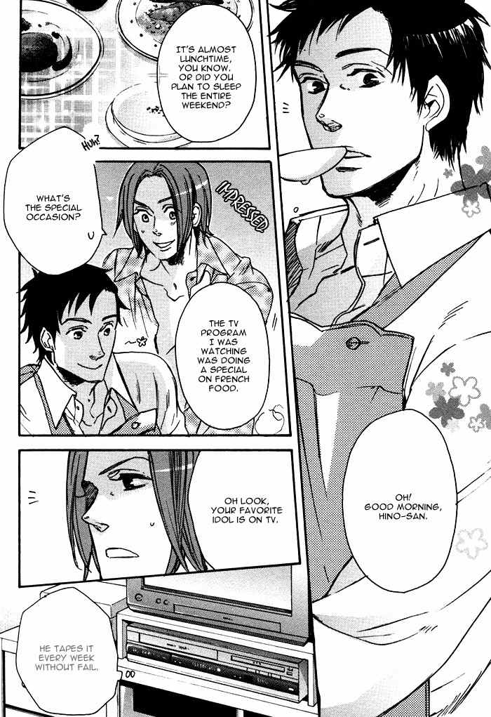 Omoisugoshi mo Koi no Uchi Chapter 3 page 13 - Chapter 3: Sora Mawaru no moi Koi hno Uchi