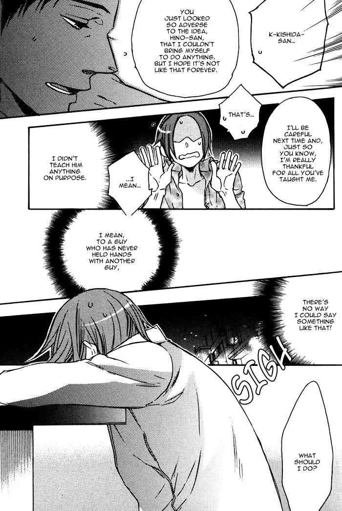 Omoisugoshi mo Koi no Uchi Chapter 3 page 16 - Chapter 3: Sora Mawaru no moi Koi hno Uchi