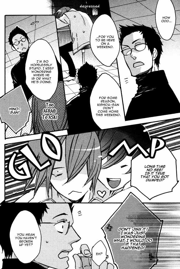 Omoisugoshi mo Koi no Uchi Chapter 3 page 17 - Chapter 3: Sora Mawaru no moi Koi hno Uchi