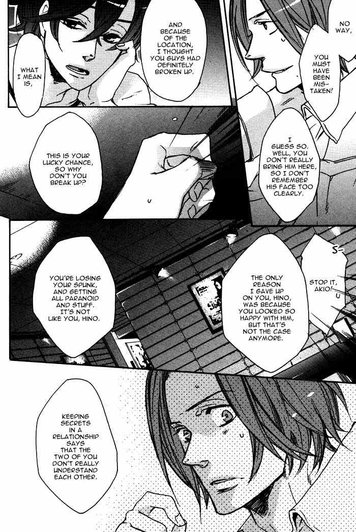 Omoisugoshi mo Koi no Uchi Chapter 3 page 19 - Chapter 3: Sora Mawaru no moi Koi hno Uchi
