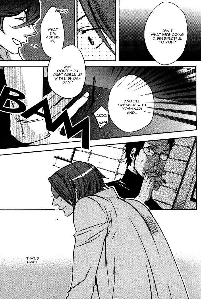 Omoisugoshi mo Koi no Uchi Chapter 3 page 20 - Chapter 3: Sora Mawaru no moi Koi hno Uchi