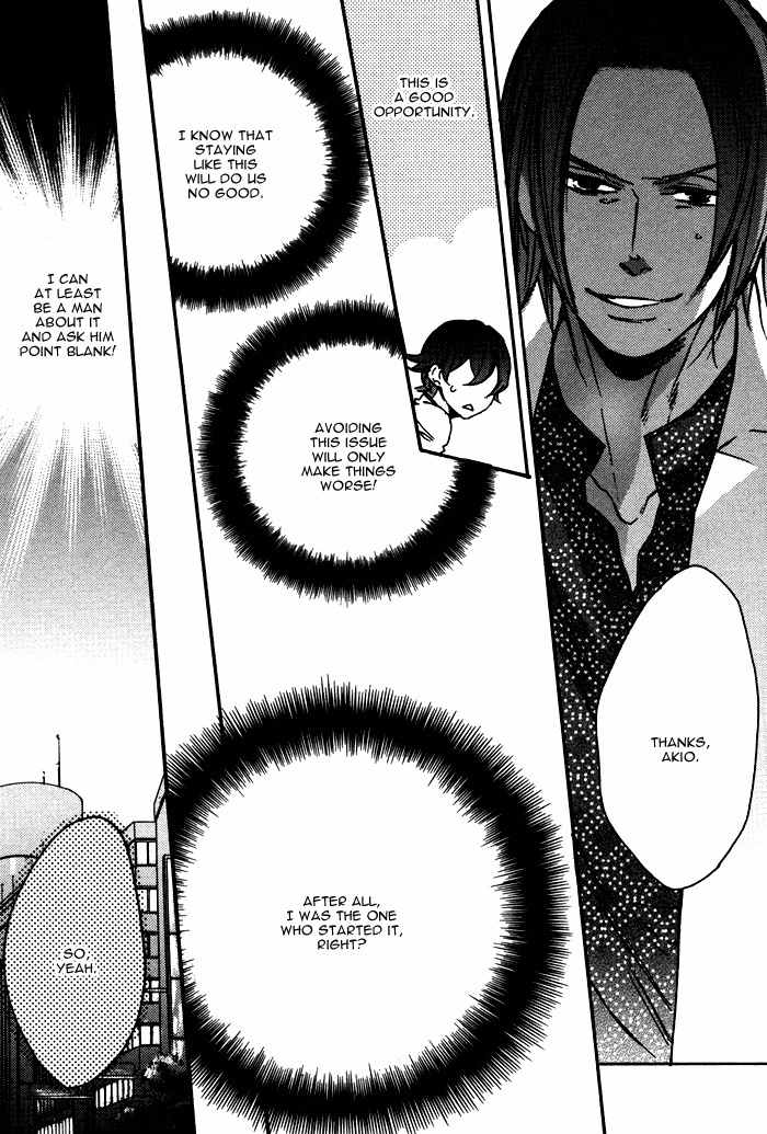 Omoisugoshi mo Koi no Uchi Chapter 3 page 21 - Chapter 3: Sora Mawaru no moi Koi hno Uchi