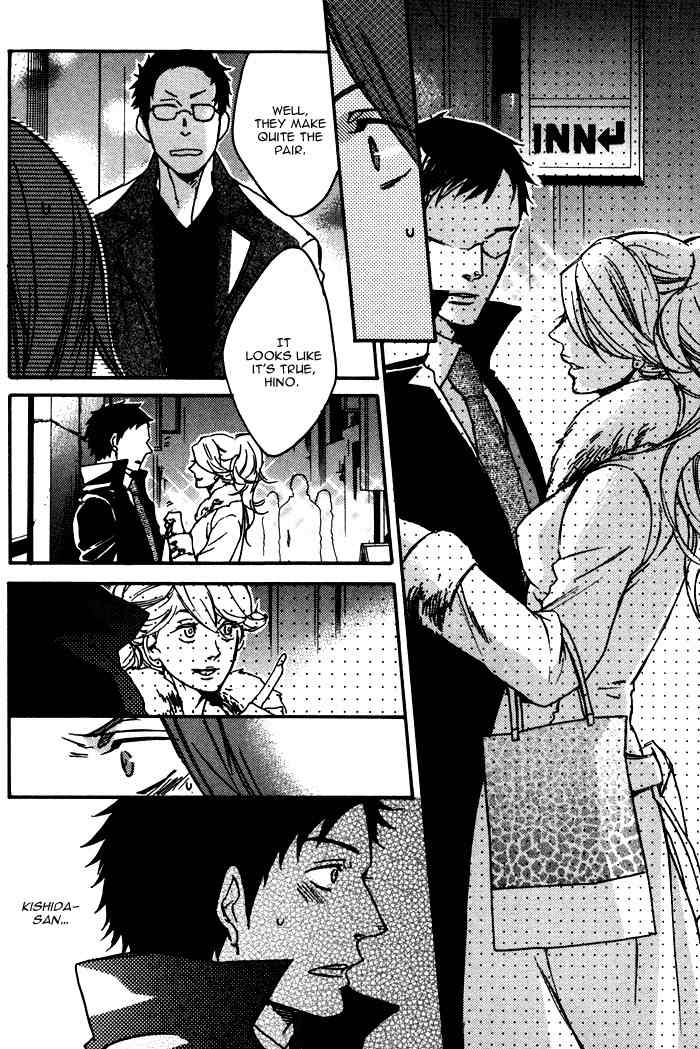 Omoisugoshi mo Koi no Uchi Chapter 3 page 23 - Chapter 3: Sora Mawaru no moi Koi hno Uchi
