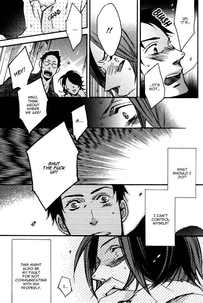 Omoisugoshi mo Koi no Uchi Chapter 3 page 26 - Chapter 3: Sora Mawaru no moi Koi hno Uchi