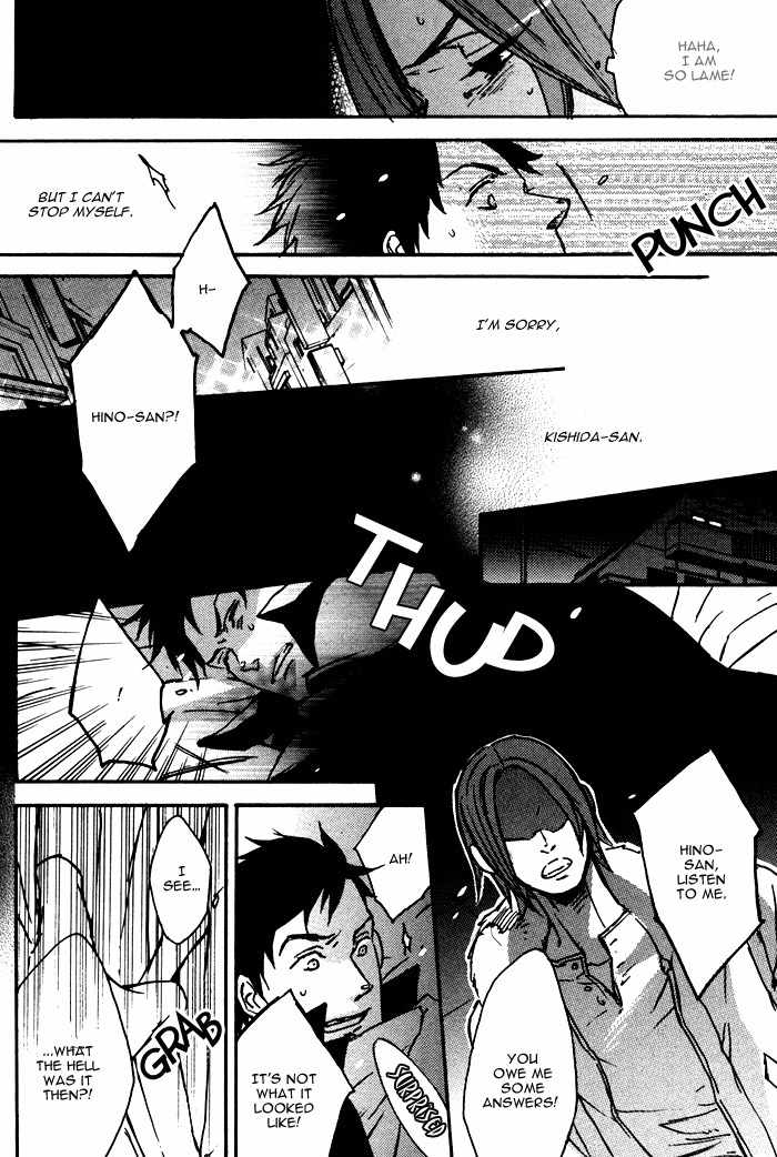Omoisugoshi mo Koi no Uchi Chapter 3 page 27 - Chapter 3: Sora Mawaru no moi Koi hno Uchi