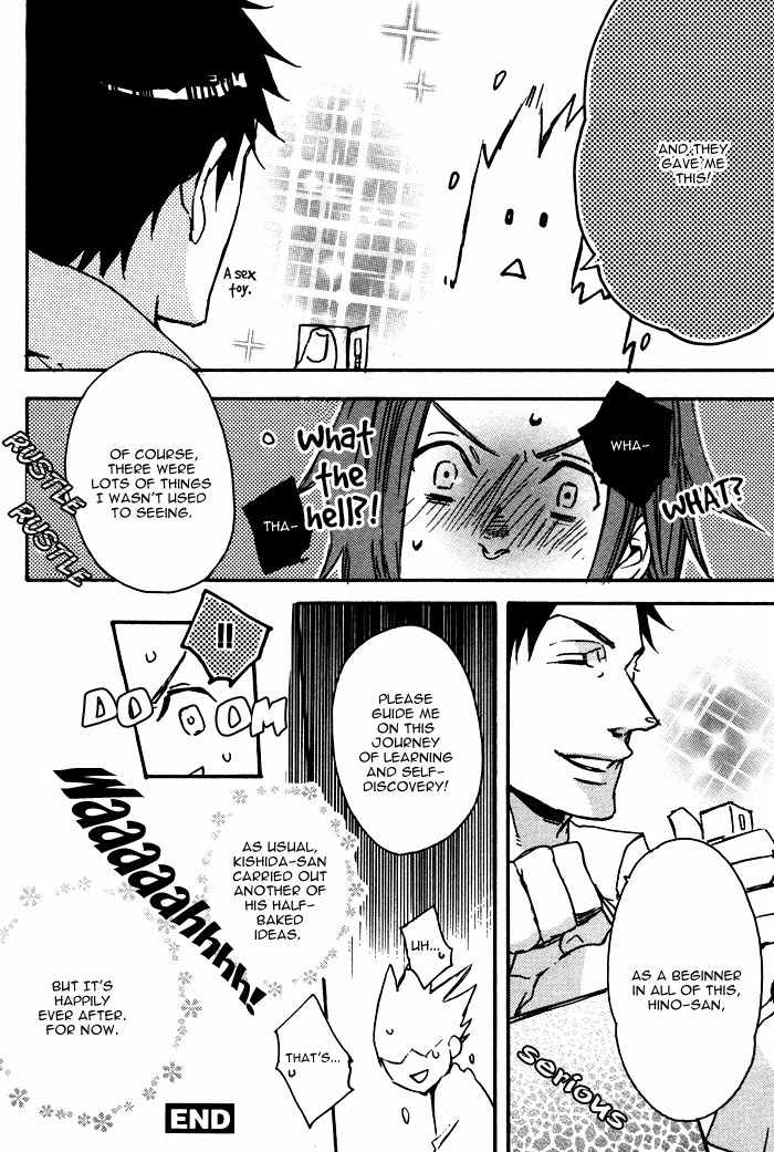 Omoisugoshi mo Koi no Uchi Chapter 3 page 35 - Chapter 3: Sora Mawaru no moi Koi hno Uchi