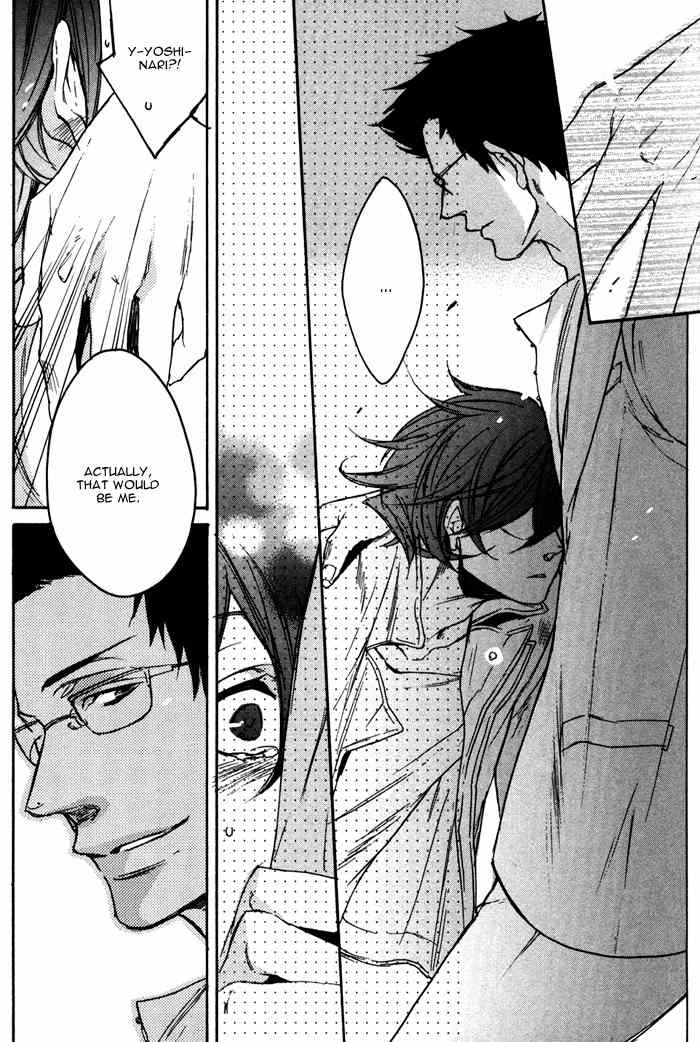 Omoisugoshi mo Koi no Uchi Chapter 4 page 17 - Chapter 4: Wagamama Iu no mo Koi no Uchi