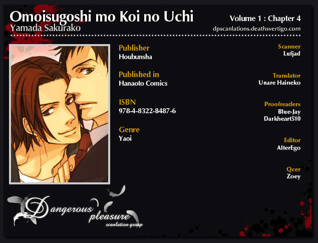 Omoisugoshi mo Koi no Uchi Chapter 4 page 2 - Chapter 4: Wagamama Iu no mo Koi no Uchi