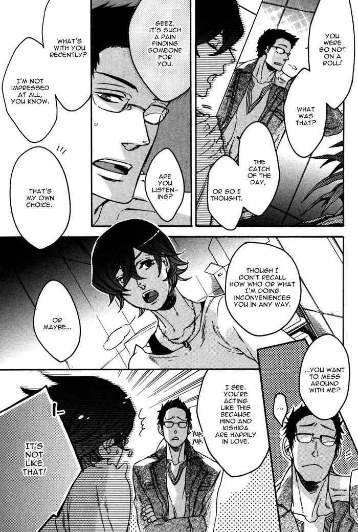 Omoisugoshi mo Koi no Uchi Chapter 4 page 5 - Chapter 4: Wagamama Iu no mo Koi no Uchi