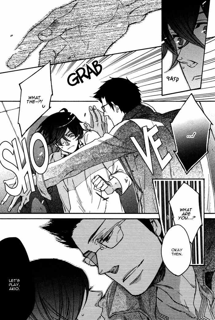 Omoisugoshi mo Koi no Uchi Chapter 4 page 7 - Chapter 4: Wagamama Iu no mo Koi no Uchi
