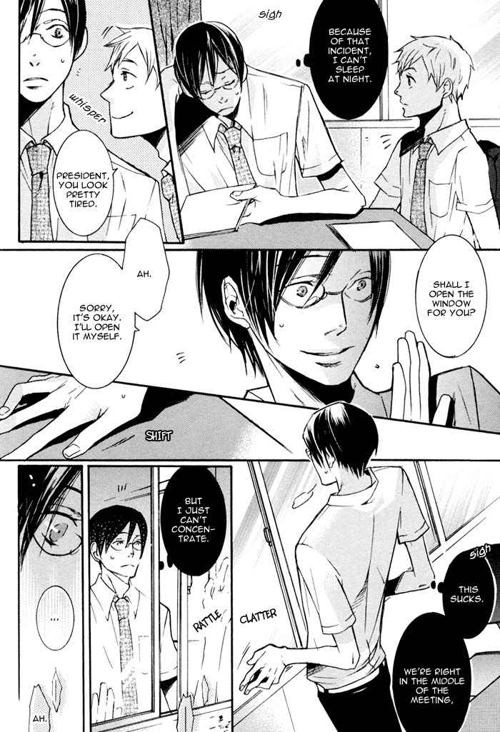 Omoisugoshi mo Koi no Uchi Chapter 5 page 11 - Chapter 5: Sukima