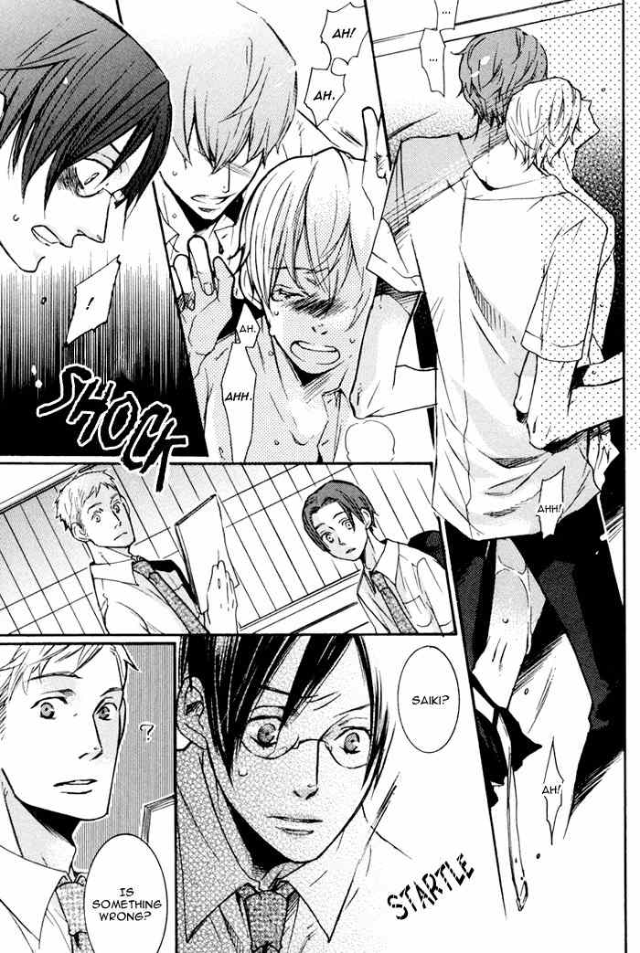 Omoisugoshi mo Koi no Uchi Chapter 5 page 12 - Chapter 5: Sukima