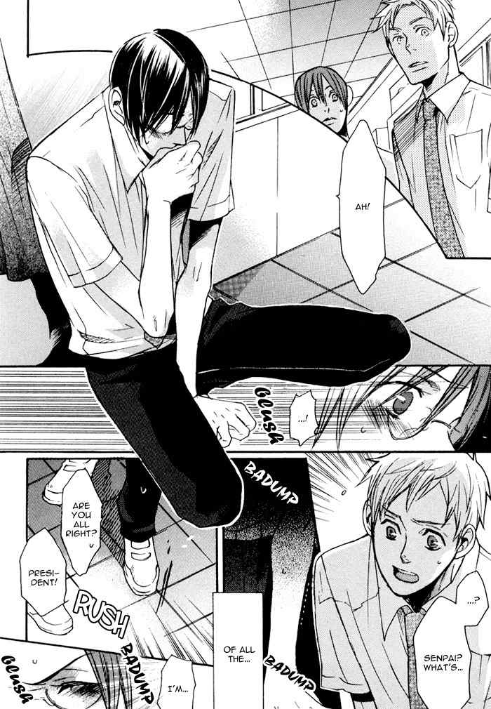 Omoisugoshi mo Koi no Uchi Chapter 5 page 15 - Chapter 5: Sukima